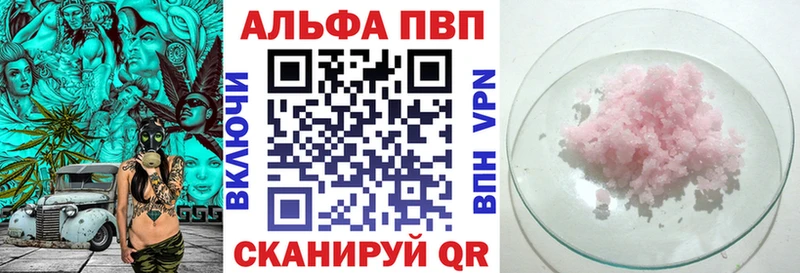 Магазин наркотиков Елабуга Конопля Меф мяу мяу А ПВП Кетамин ГАШИШ МЕТАДОН