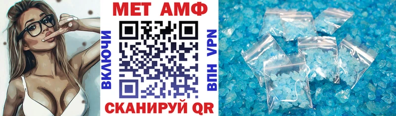 АМФ 97%  Елабуга 