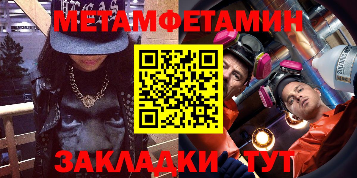 Елабуга  АМФЕТАМИН Premium  Вход с VPN 