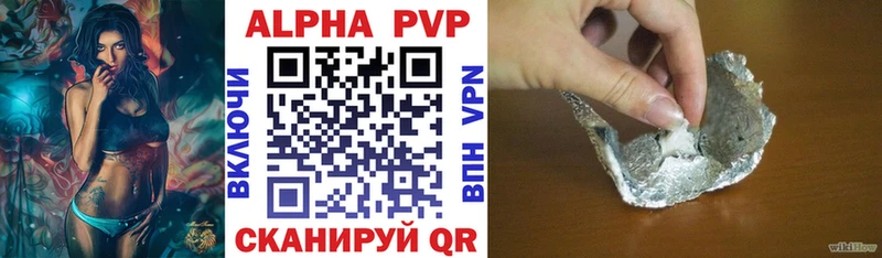как найти наркотики  Елабуга  Alfa_PVP СК КРИС 
