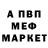 АМФЕТАМИН Розовый Anuar Amanbekov