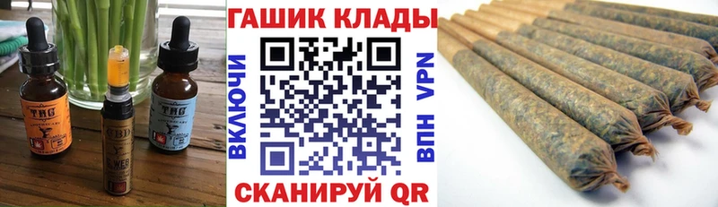 Печенье с ТГК конопля  кракен как зайти  Елабуга 