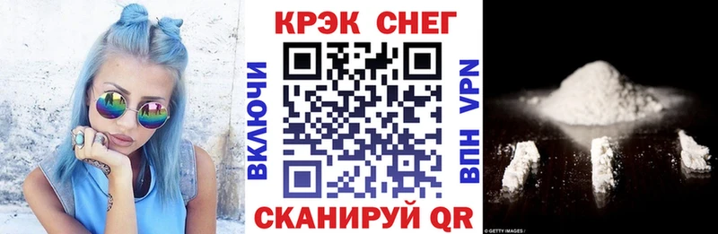 где можно купить наркотик Елабуга Кокаин Боливия