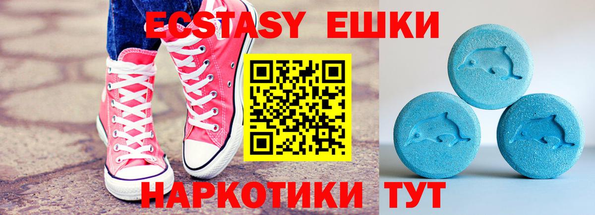 Елабуга  ссылка на мегу зеркало  Вход с VPN  Ecstasy 300 mg 