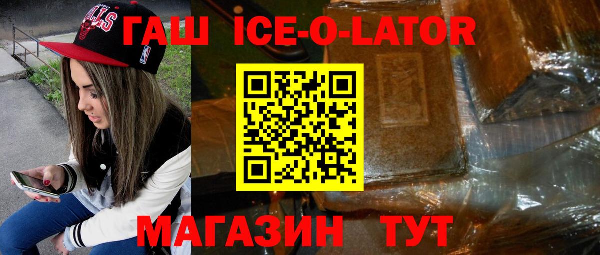 ГАШИШ убойный  магазин  наркотиков  Елабуга  Вход с VPN  ГАШ VHQ 