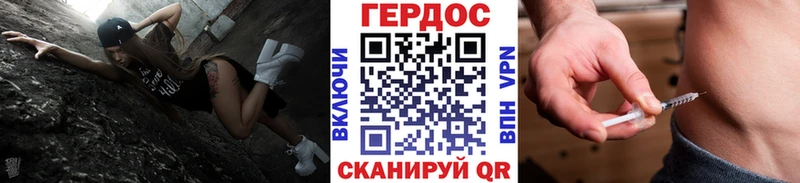 Героин Афган  kraken онион  Елабуга 