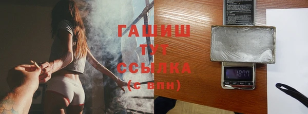 jwh Армянск
