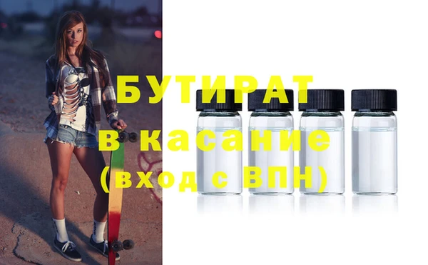 ешки Аркадак