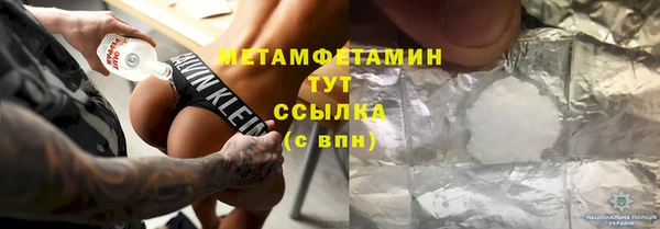 jwh Армянск