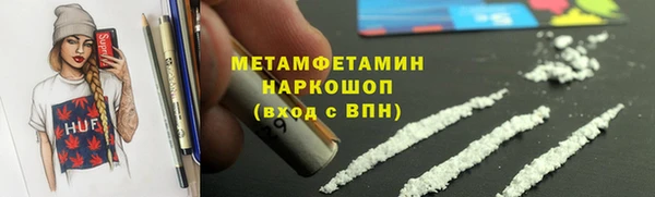 jwh Армянск