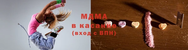 МДПВ Арсеньев