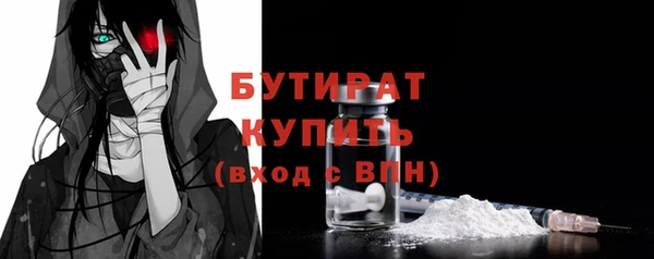 jwh Армянск