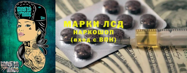 МДПВ Арсеньев
