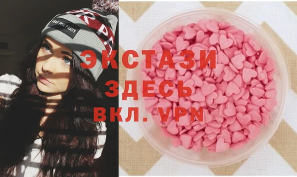 ALPHA-PVP Алзамай