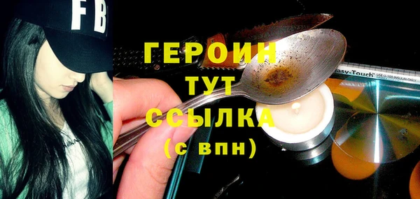 jwh Армянск
