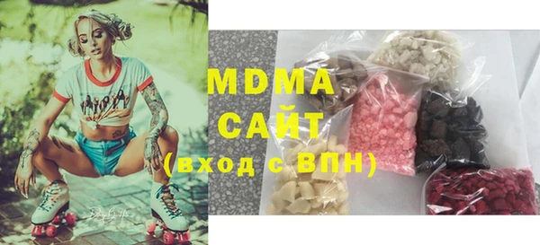 мефедрон Алексин