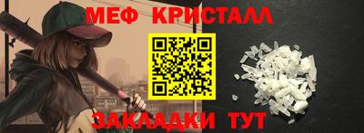 кристаллы Кумертау