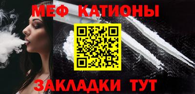 кристаллы Кумертау