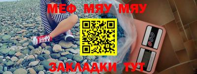 кристаллы Кумертау