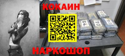 мефедрон мука Кузнецк
