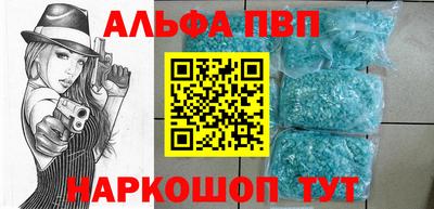 кристаллы Кумертау