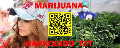 кристаллы Кумертау