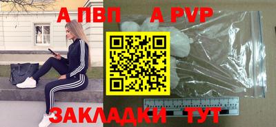 кристаллы Кумертау