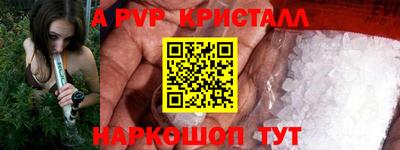 дурь Кунгур