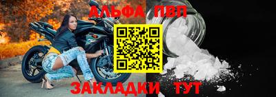 кристаллы Кумертау