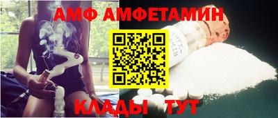 винт Ливны