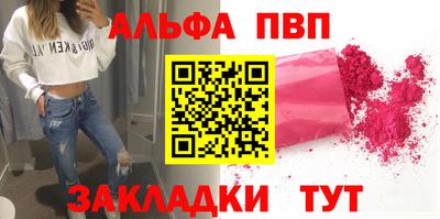 кристаллы Кумертау