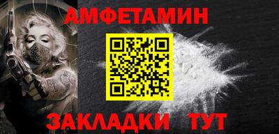 кристаллы Кумертау