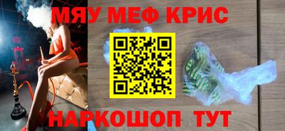дурь Кунгур