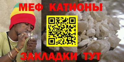 мескалин Кудрово