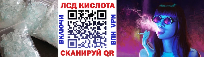 LSD-25 экстази ecstasy  даркнет сайт  shop наркотические препараты  Елабуга  kraken онион 