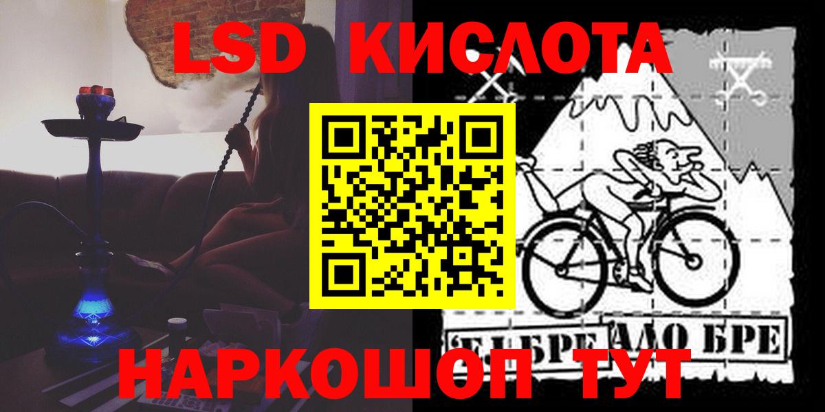 Альфа ПВП СК   Вход с VPN  Елабуга  ГАШИШ  НБОМе  КОКАИН  Конопля  МЕФ кристаллы 