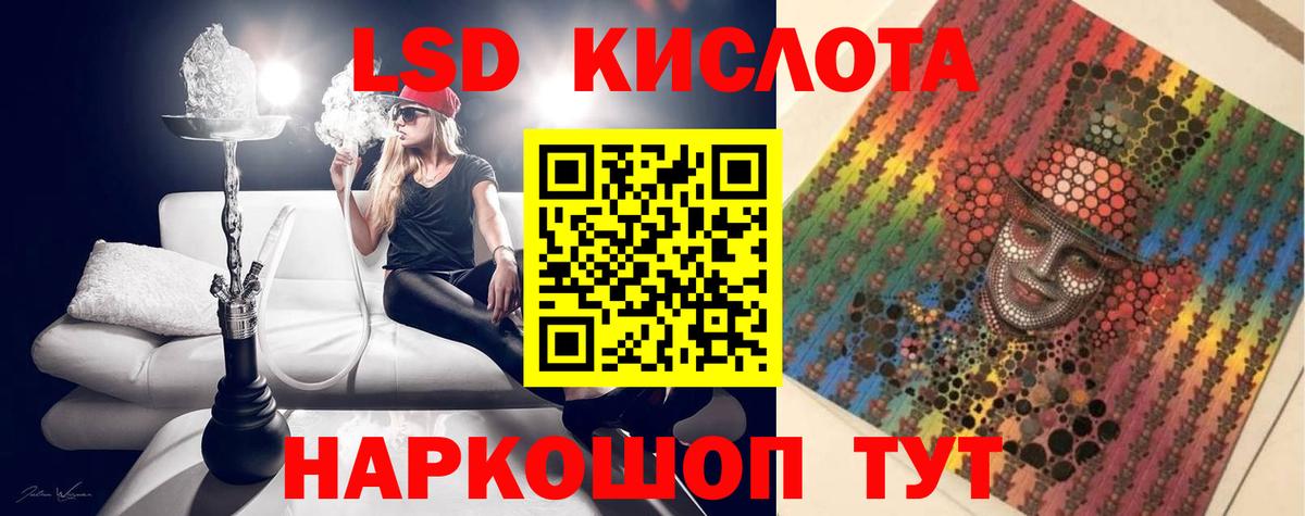 LSD-25 экстази ecstasy  ЛСД экстази кислота  MEGA ONION  Елабуга  Вход с VPN 