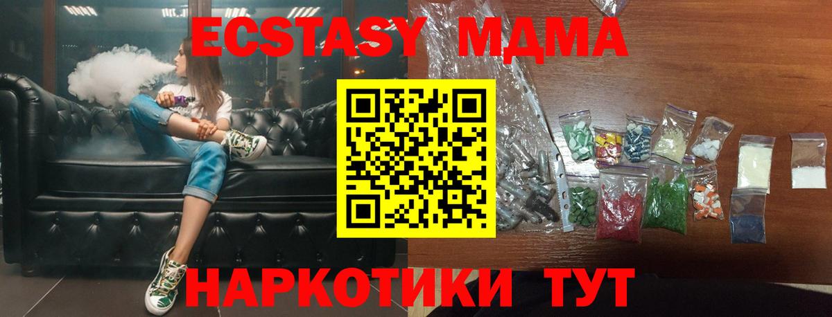 ГЕРОИН Елабуга