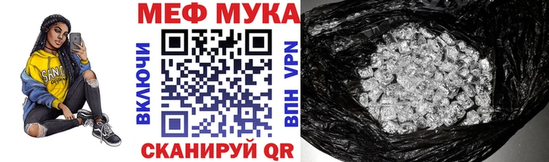 shop клад  ссылка на мегу онион  МЯУ-МЯУ mephedrone  Елабуга  дарнет шоп 
