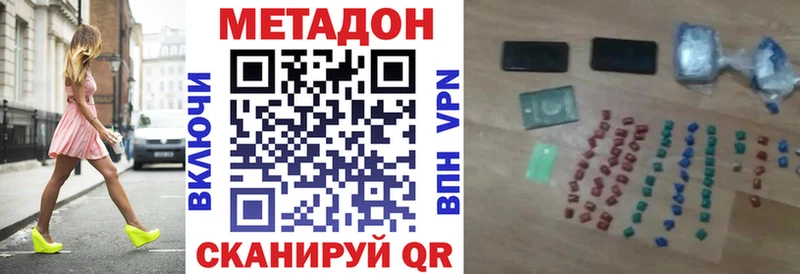 МЕТАДОН мёд  Елабуга 