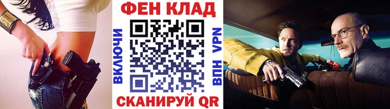Метамфетамин пудра Елабуга