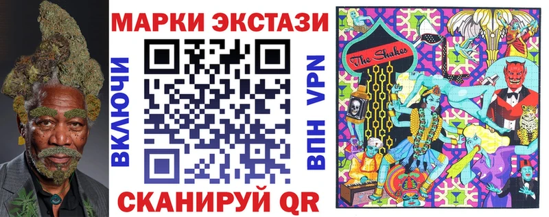 Марки 25I-NBOMe 1,5мг Елабуга