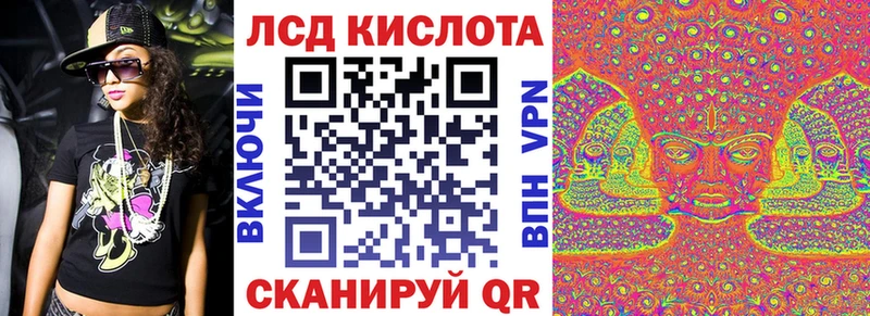Марки 25I-NBOMe 1,5мг  Елабуга 