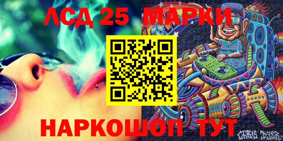 Марки N-bome 1,8мг  Вход с VPN  Марки N-bome  Елабуга 