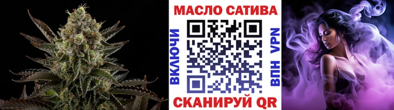 где купить   Елабуга  ТГК гашишное масло 