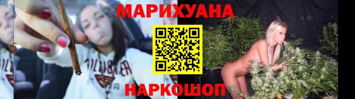 Бошки Шишки Amnesia  Конопля LSD WEED  Вход с VPN  Елабуга  Канабис Amnesia  Канабис THC 21% 